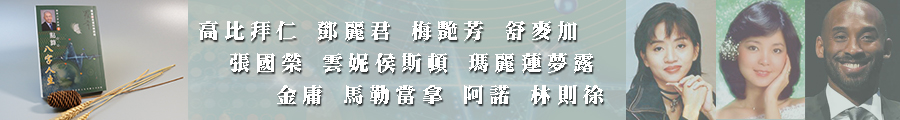 900x120banner2