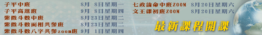 900x120banner3