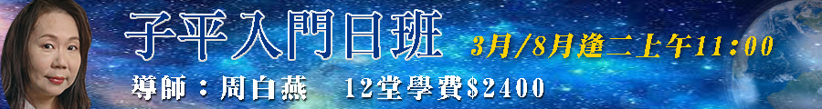 900x120banner_日班