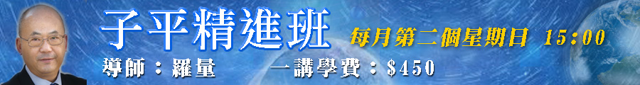 900x120banner_精進班