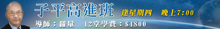 900x120banner_高進班