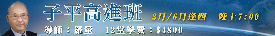 900x120banner_高進班