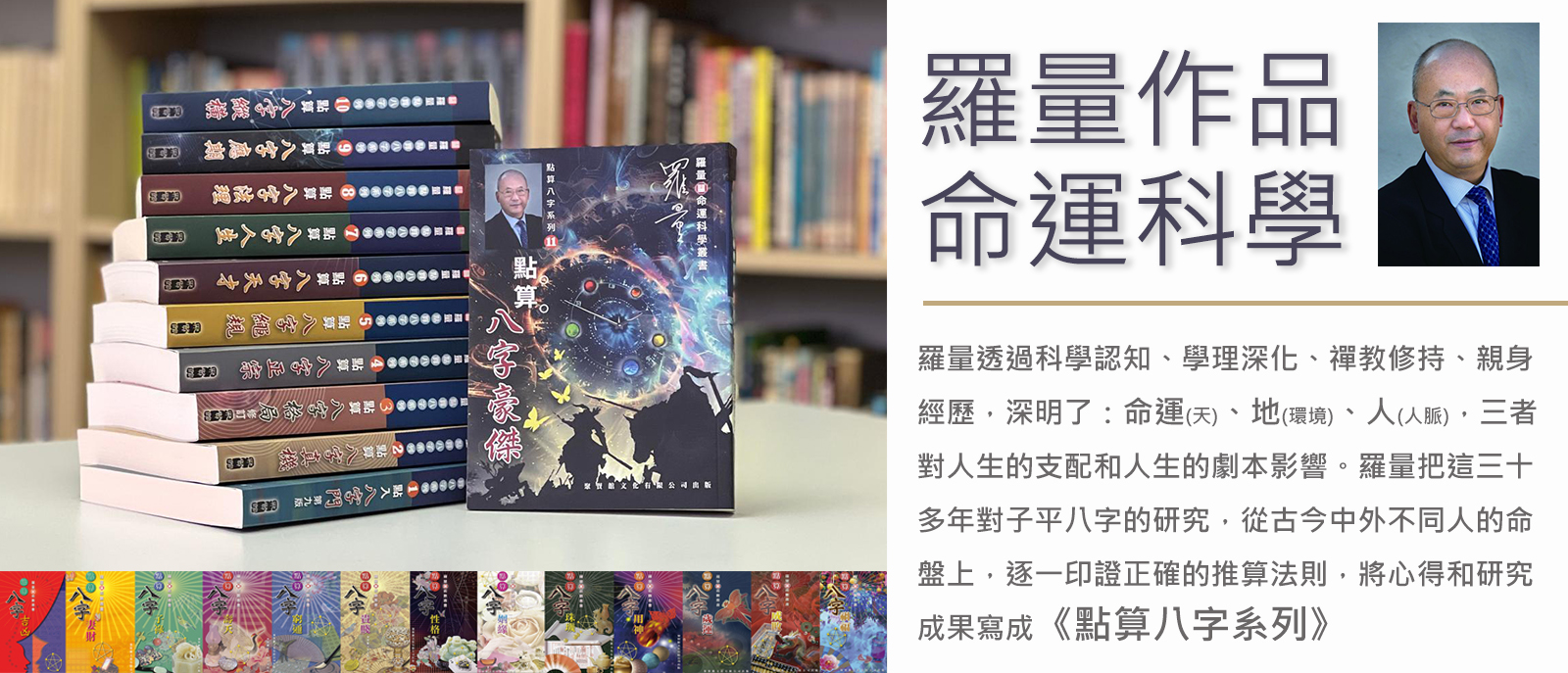 美企馬斯克掌控未來科技- 聚賢館文化有限公司Juxian Guan Ltd.