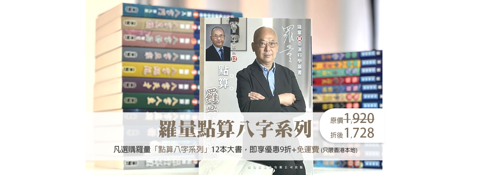 氣學大鑑　方位編 出版圖書- 聚賢館文化有限公司Juxian Guan Ltd.