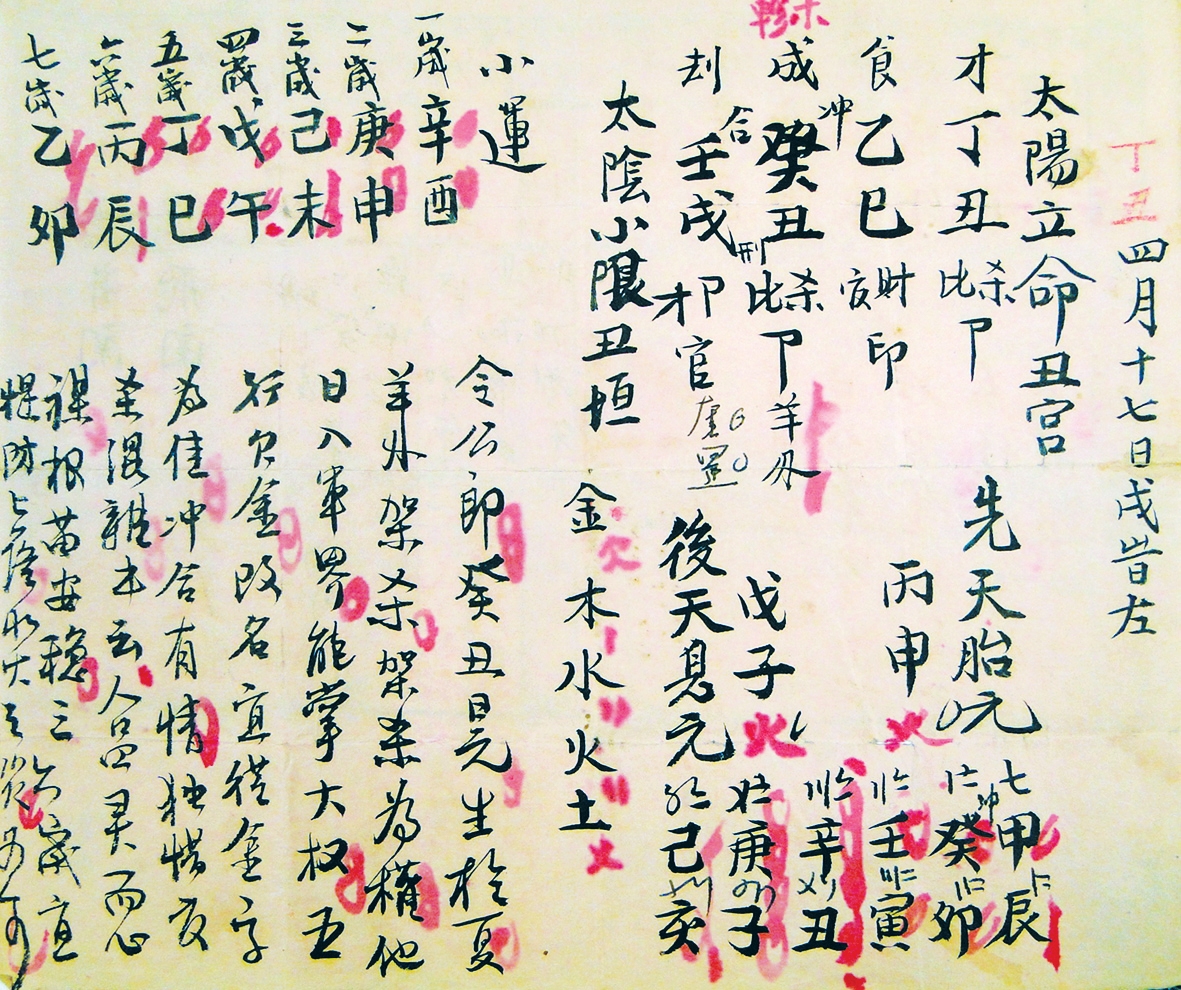 本頁圖片/檔案 - 40釚耀批章小運DSC07478