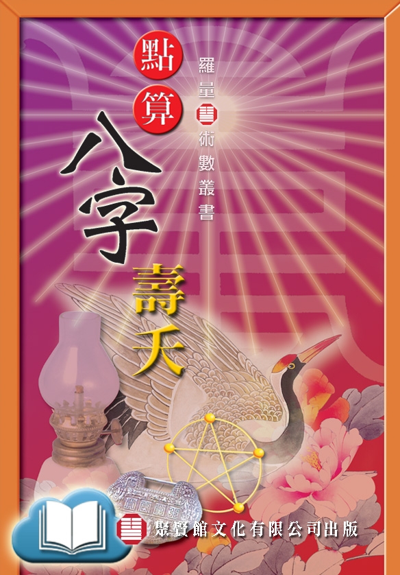 本頁圖片/檔案 - 壽夭ebkcov584x838