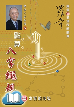 本頁圖片/檔案 - 唐滌生封面