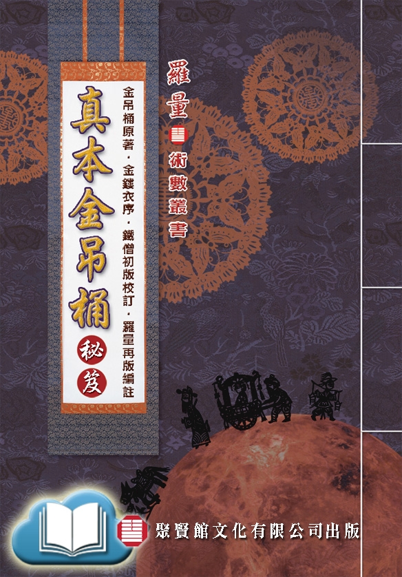 本頁圖片/檔案 - 金吊桶ebkcov584x838