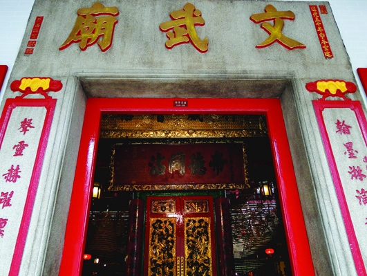 本頁圖片/檔案 - 文武廟