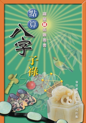 本頁圖片/檔案 - 548cover292x419