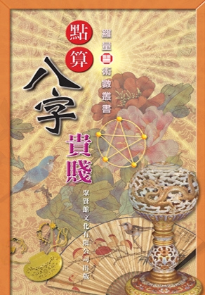 本頁圖片/檔案 - 606cover292x419