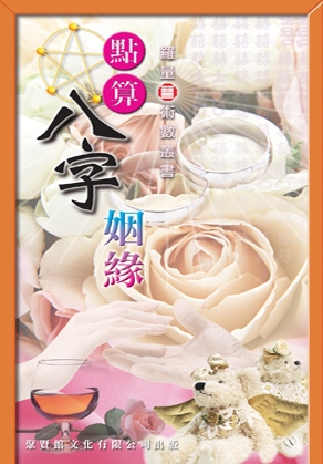 本頁圖片/檔案 - 616cover292x419