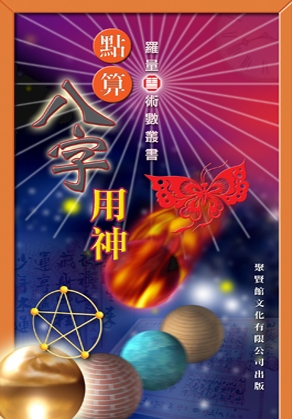 本頁圖片/檔案 - 629cover292x419