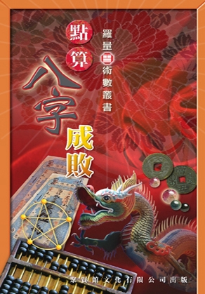 本頁圖片/檔案 - 633cover292x419
