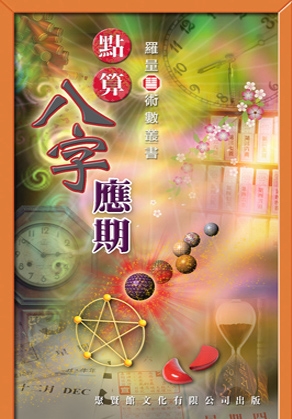 本頁圖片/檔案 - 638cover292x419