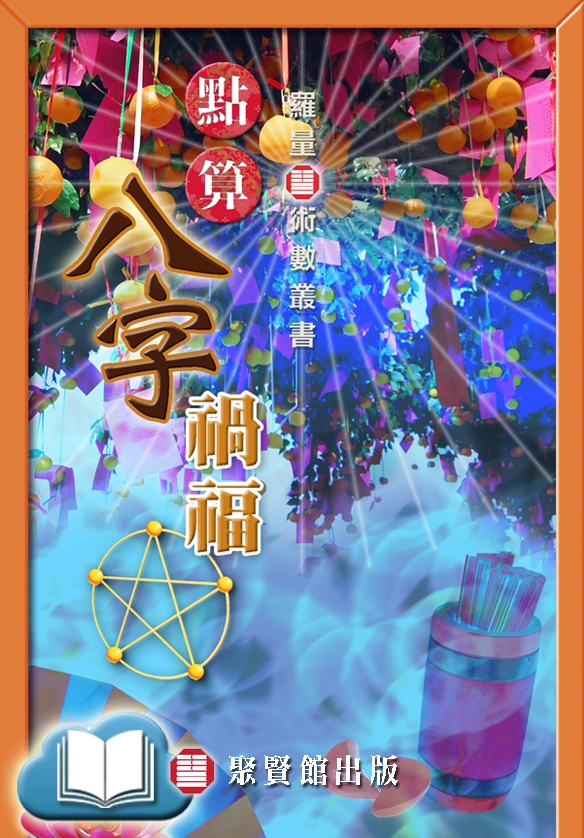 本頁圖片/檔案 - 548cover292x419