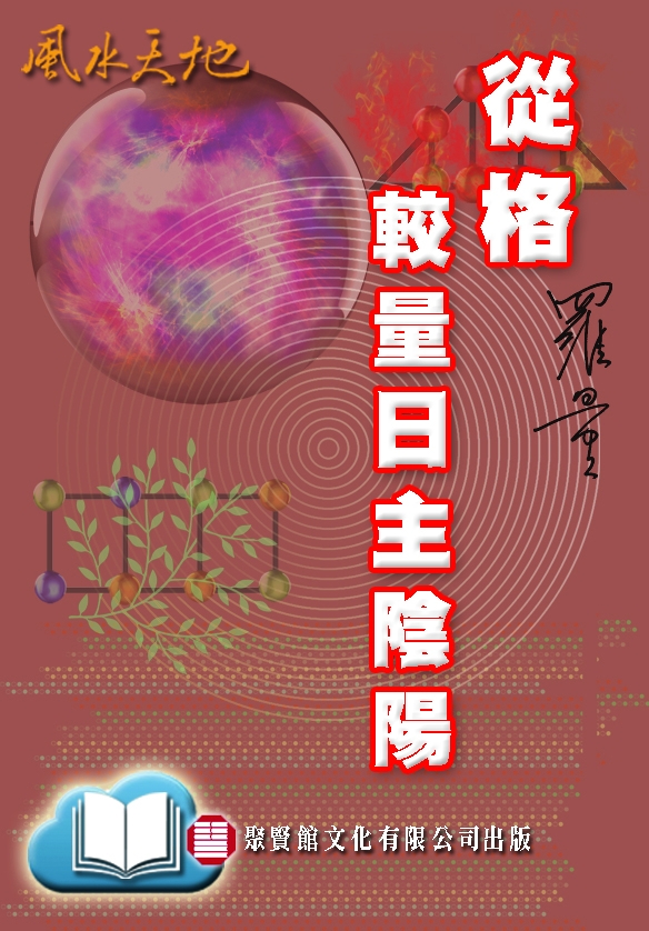 本頁圖片/檔案 - 封面