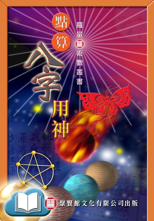 本頁圖片/檔案 - 唐滌生封面