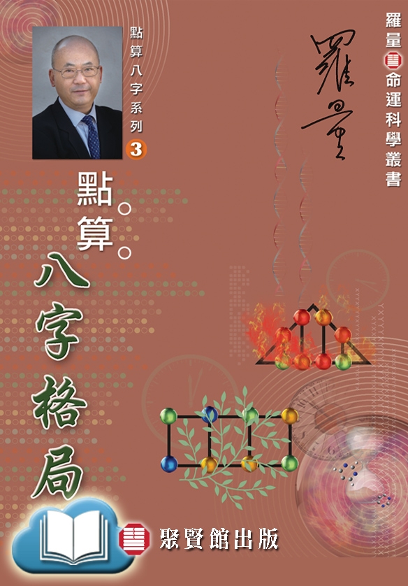 本頁圖片/檔案 - 格局ebkcov584x838
