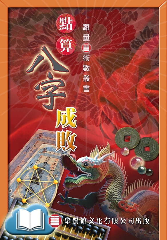 本頁圖片/檔案 - 成敗ebkcov584x838