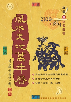 本頁圖片/檔案 - 388圖書128x184