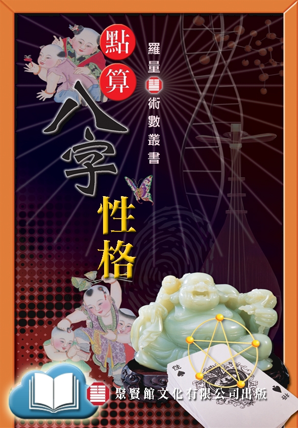 本頁圖片/檔案 - 唐滌生封面