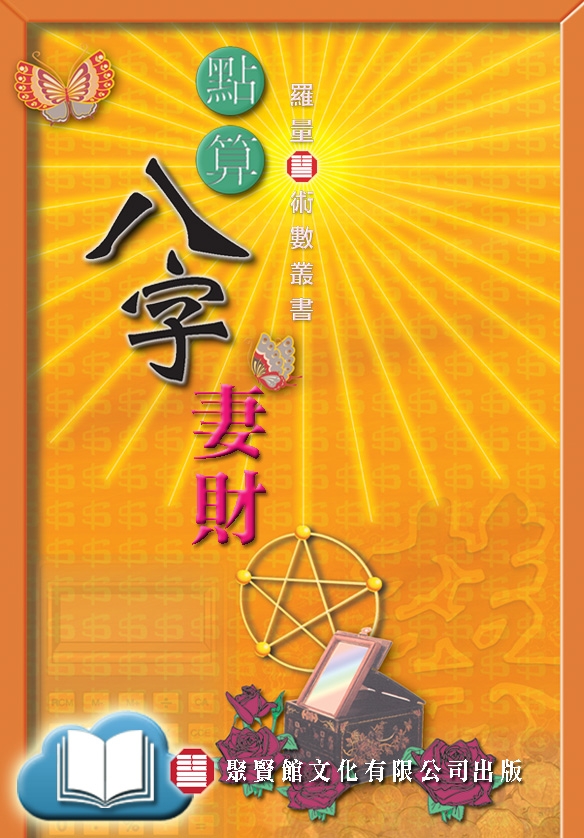 本頁圖片/檔案 - 蘇東坡ebkcov584x838