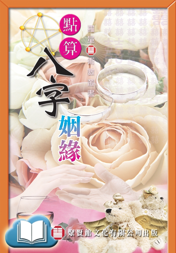 本頁圖片/檔案 - 蘇東坡ebkcov584x838