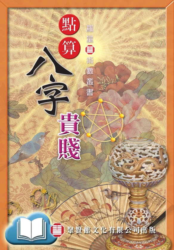 本頁圖片/檔案 - 封面