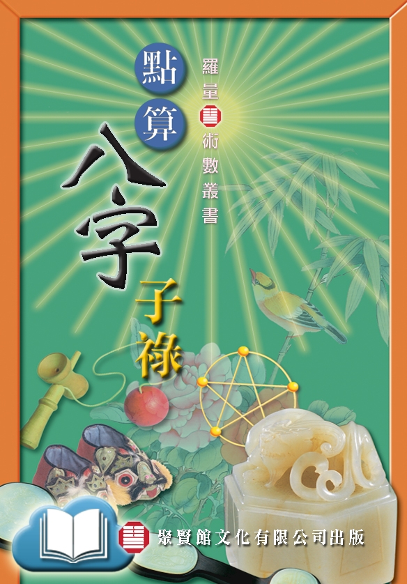 本頁圖片/檔案 - 貝多芬ebkcov584x838